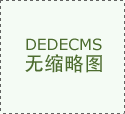 受降雨影响 广西部分河流水位上涨1至5米